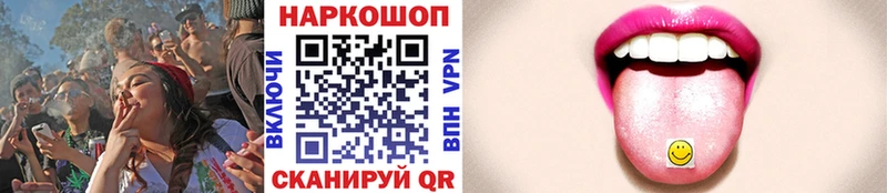 Купить закладку Кокаин  МЕФ  ГАШ  Конопля  Шарья