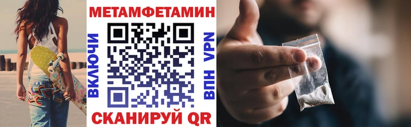 АМФЕТАМИН 98%  Купить закладки  Шарья 