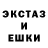 ЭКСТАЗИ XTC Evgeniy Dmitrov