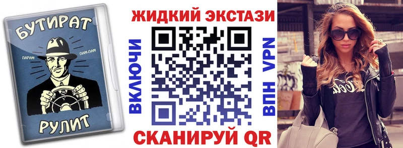 БУТИРАТ BDO 33%  Купить закладки  Шарья 