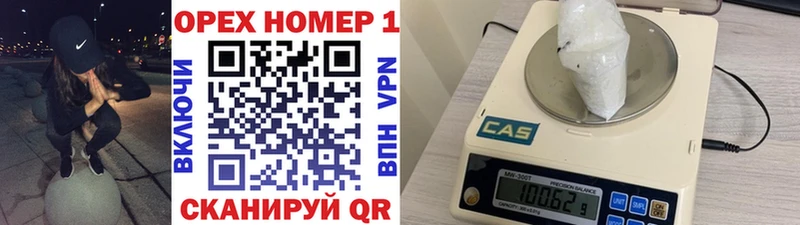 Кокаин VHQ  Купить  Шарья 