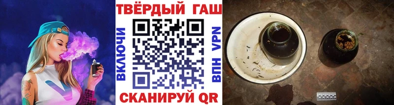 ГАШИШ ice o lator  Купить  Шарья 