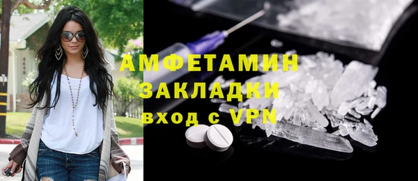 кокаин премиум Вязники