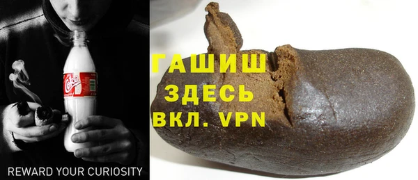 шишки Вяземский