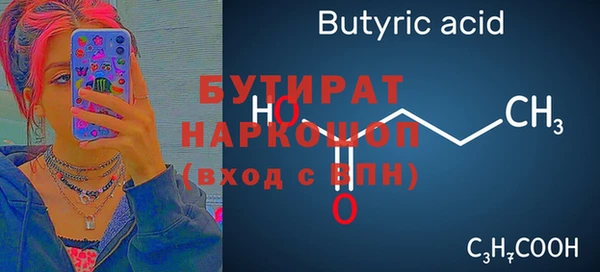кокаин премиум Вязники