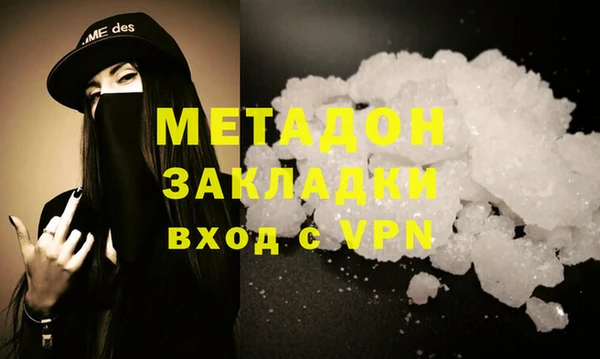 кокаин премиум Вязники