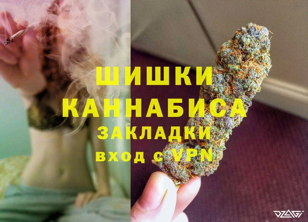 кокаин премиум Вязники