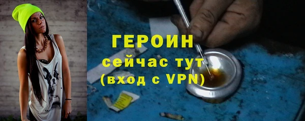 шишки Вяземский