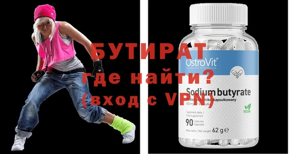 кокаин премиум Вязники