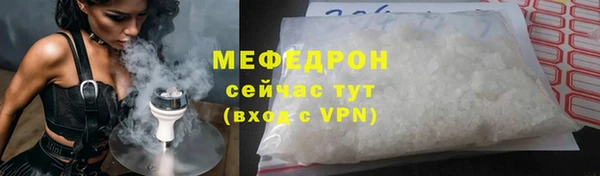 не бодяженный Вязьма