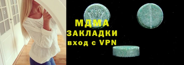 кокаин премиум Вязники