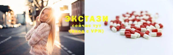 шишки Вяземский