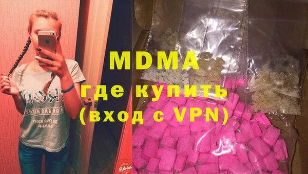 кокаин премиум Вязники