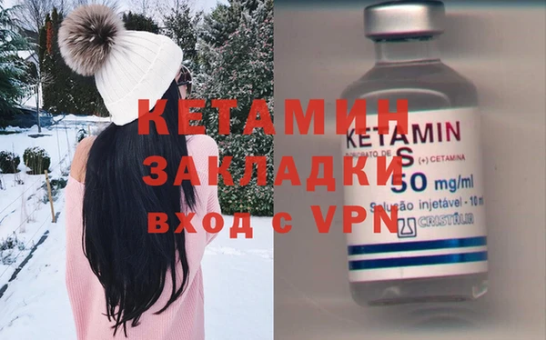 кокаин премиум Вязники