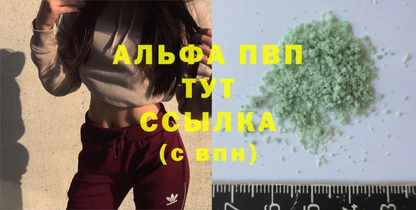 не бодяженный Вязьма