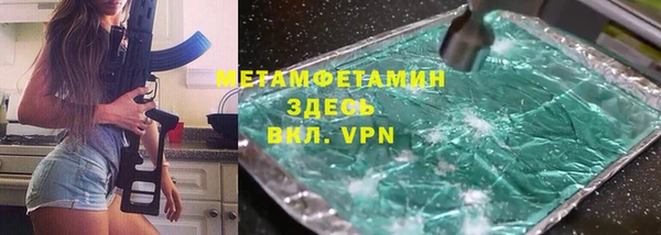 шишки Вяземский