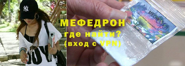 эйфоретик Горняк