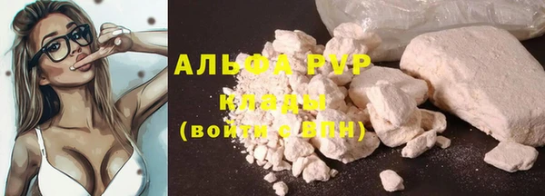 кокаин премиум Вязники