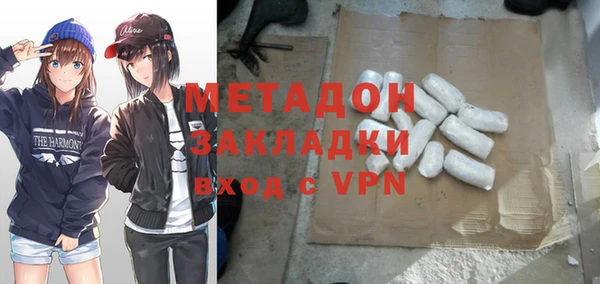 кокаин премиум Вязники