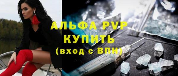 кокаин премиум Вязники