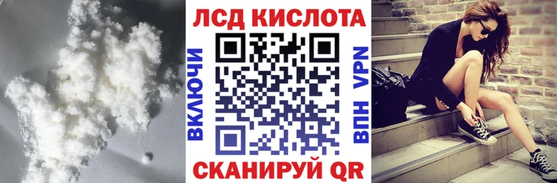 ЛСД экстази ecstasy  Купить закладки  Шарья 
