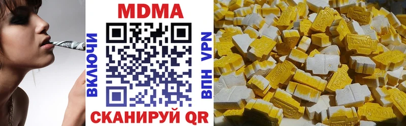 МДМА молли  Купить закладки  Шарья 