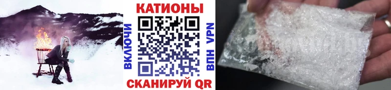 Меф VHQ  Купить закладки  Шарья 