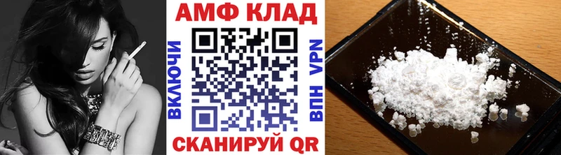 Метамфетамин кристалл  Купить где  Шарья 