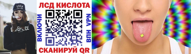 Купить где  Шарья  Марки 25I-NBOMe 1,8мг 